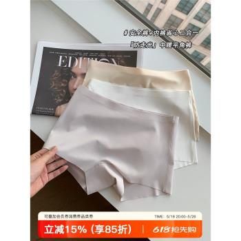 冰絲無痕安全褲女二合一內褲女防走光不卷邊中腰薄款打底褲平角褲