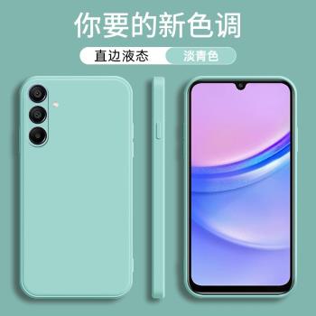 適用三星A16手機殼galaxy a16魔方液態矽膠保護套SM-A166E直邊矽膠防摔samsung a16純色全包液態矽膠軟殼
