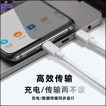 三星25W TYPEC數據線原裝充電器