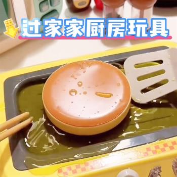 過家家廚房玩具模擬燒烤爐煎鍋廚具迷你變色食物做飯兒童親子玩具