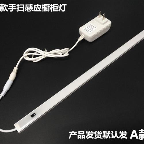 櫥柜燈LED柜底燈手掃開關感應燈廚房吊柜層板燈鞋衣柜酒柜長燈條
