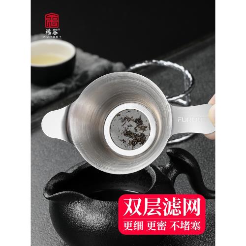 茶漏茶濾泡茶過濾器茶葉濾網茶水分離公道杯茶隔濾茶器不銹鋼高檔