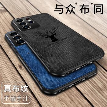 三星S21手機殼防摔Galaxy S21+軟邊全包蓋樂世S21Ultra鹿頭布紋保護套5G個性男款情侶外殼高階感女防指紋超薄
