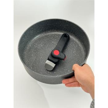 巧廚 麥飯石不粘煎鍋湯鍋 可拆卸手柄 萬能通用鍋把手 一鍋多用