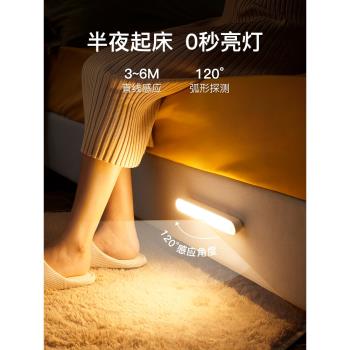 人體感應燈條led小夜燈無線充電款櫥櫃燈臥室衣櫃廚房燈管智慧燈