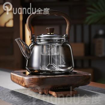 煮茶壺提樑蒸煮一體茶壺黑茶白茶壺電陶爐煮茶器加厚玻璃茶壺