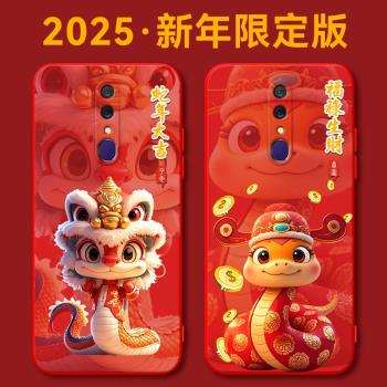 適用OPPOA9手機殼pcem00新年款pcam10 防摔保護套。歐珀pcat10紅色a9x本命年oopp學生卡通a9保護套0qop軟外殼