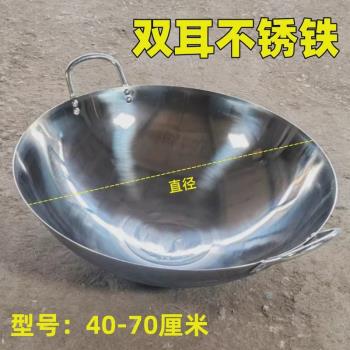 316食品級不銹鋼鍋304不銹鋼炒鍋加厚炒菜鍋不粘鍋家用不生銹無塗