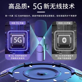 E3無線麥克風領夾式收音麥器主播錄音裝置夾領式手機拍