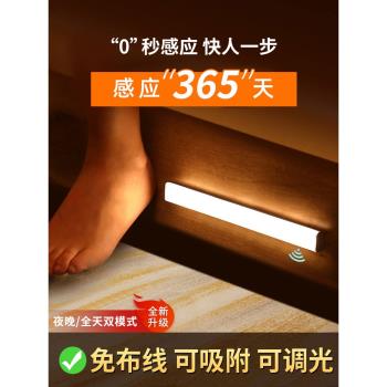 智慧無線充電人體感應小夜燈免布線家用夜間過道衣櫃櫥櫃LED燈條