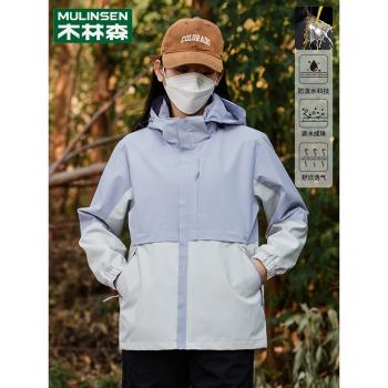 木林森薄款沖鋒衣女2024新款春秋季戶外防風防水情侶高階感外套男