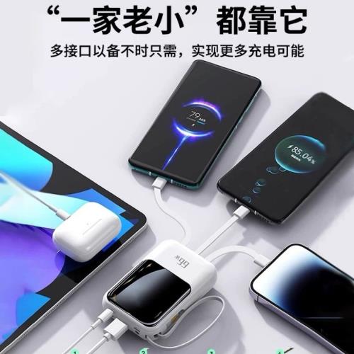 （高科技充電寶可充3次）（比租劃算）20000毫安移動電源便攜