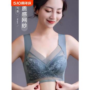 冰絲無痕內衣女無鋼圈運動文胸聚攏防下垂薄款夏季美背胸罩收副乳