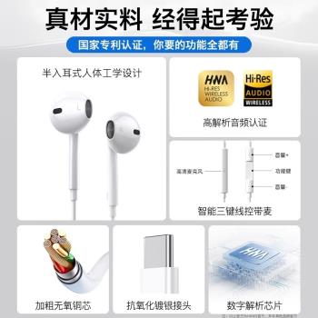 聯想筆記本電腦有線耳機適用小新air14/15pro16拯救者y7000r9000p