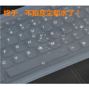 無格超大筆記本臺式機通用鍵盤膜防塵膜一體機無線鍵盤透明保護膜