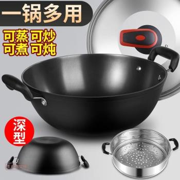 老式平底燉鍋鑄鐵炒鍋不粘鍋家用大號電磁爐煤氣灶雙耳鐵鍋無塗層