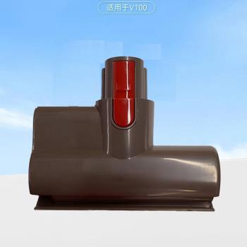京愛適配UWANT友望無線吸塵器配件v100/200電動床褥除蟎刷頭