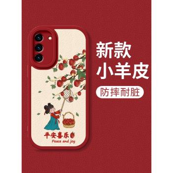 適用三星S21手機殼防摔Galaxy S21+卡通小羊皮蓋樂世S21Ultra矽膠保護套S21FE祝福文字鏡頭全包新款皮紋外殼