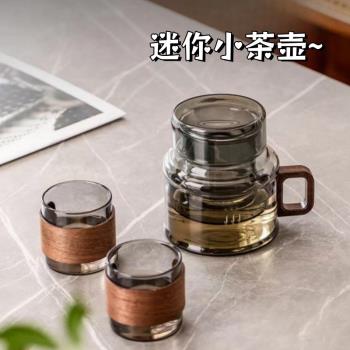 養生迷你墩墩茶壺節日禮物送長輩茶水分離單壺泡茶加厚高硼矽玻璃