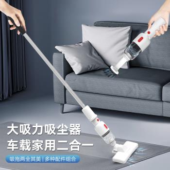 無線吸塵器家用手持吸塵機車載幹濕兩用充電大功率吸塵器禮品