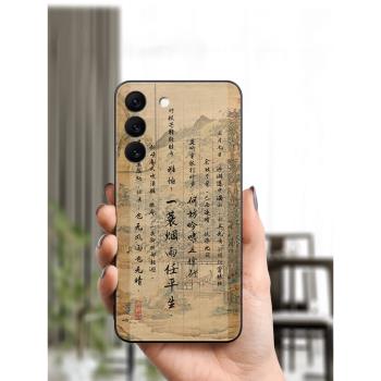 定風波蘇軾適用三星S23手機殼s25/s24/s22ultra文藝s21+中國風s20fe復古A55/A54plus代女款防摔軟十