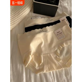 內褲女士純棉全棉新疆棉抗菌抑菌少女生無痕透氣三角短褲衩底褲頭
