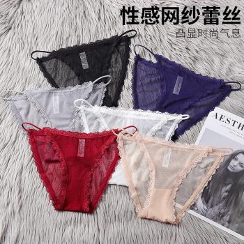 舒適性感內褲女低腰蕾絲火辣透明誘惑無痕女士三角褲頭純棉襠夏季