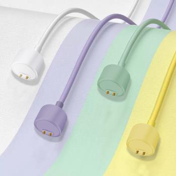 適用小米手環充電線智慧運動米9/8/7/6/5/4/3充電座8Pro通用NFC版免拆六七代充電器快充線配件資料官方非原裝