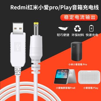 小米pro電源同學智慧音箱USB觸屏