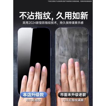 適用iPhone13/16鋼化膜蘋果16pro手機膜15promax全屏覆蓋14plus防指紋12全包防爆11防摔por高畫質xs保護xr貼膜