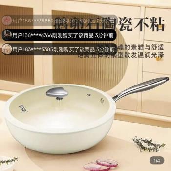 德國陶瓷不粘鍋嘉晴多功能鵝卵石不沾平底炒鍋無煙無塗層家用煎鍋