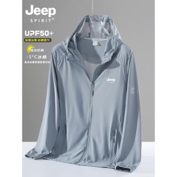 JEEP防曬衣男女款戶外夏季防紫外線皮膚衣外套冰絲迷彩防曬服男女