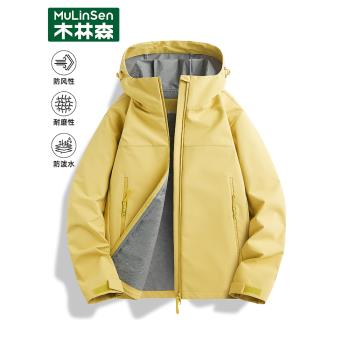木林森黃色早秋沖鋒衣女裝2025新款秋季防風防水休閑百搭薄款外套