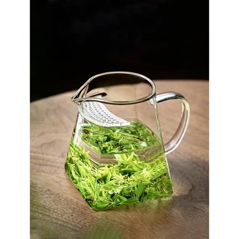 公道杯玻璃綠茶泡茶器月牙過濾網一體茶具專用高檔茶漏茶水分離杯