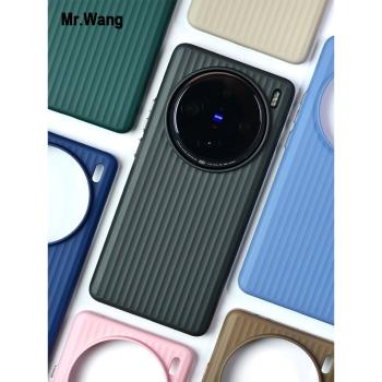 瓦楞行李箱適用vivoX200promini磁吸手機殼硬殼X100spro新款VIVOx90pro全包防摔ultra簡約高階感輕薄保護套男