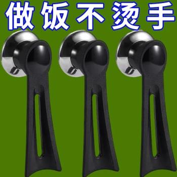 可立式鍋蓋把手配件通用大孔防燙帽炒鍋奶鍋鐵玻璃鍋蓋手柄不銹鋼