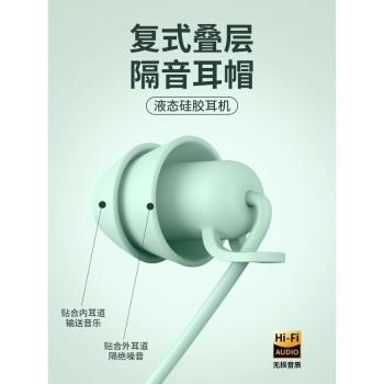 維拉徳適用OPPO有線耳機睡眠專用側耳久戴不痛降噪Typec數字解鎖