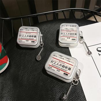 打工人助聽器適用airpodspro2蘋果無線藍牙耳機殼airpods4新款airpods1/2代耳機套女矽膠防摔三代保護套軟殼