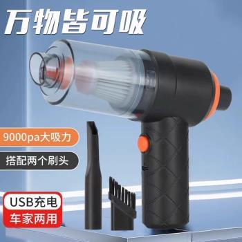 便攜手持無線吸塵器兩用吸灰神器車載家用大吸力除塵雙電機大功率