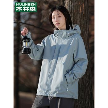 木林森戶外沖鋒衣女士2025新款外套潮牌防風防水情侶風衣初春外套