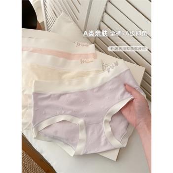 莫代爾裸感無痕內褲女生女士純棉襠三角褲夏季薄款7a抑菌大碼短褲