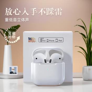 適用小米15/14Ultra/13pro/12/11/10s入耳式無線藍牙耳機超長續航