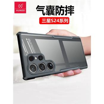訊迪適用三星s24ultra手機殼新款Galaxys25保護套氣囊防摔S24plus保護套鏡頭全包透明外殼簡約超薄s25u保護殼