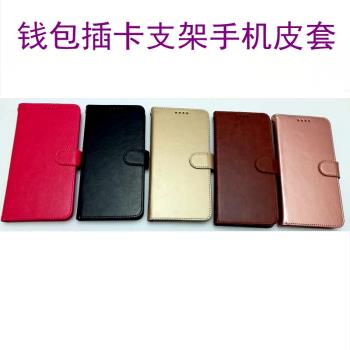 適用三星A54手機殼A34保護套A33翻蓋A53皮套5g防摔A15矽膠軟套A52/A23/A21S/A12/A24全包插卡支架錢包款皮夾