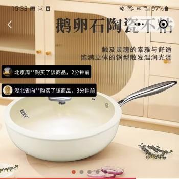 德國精工陶瓷不粘鍋疏思雅品質不沾鍋鵝卵石平底鍋家用無塗層炒鍋