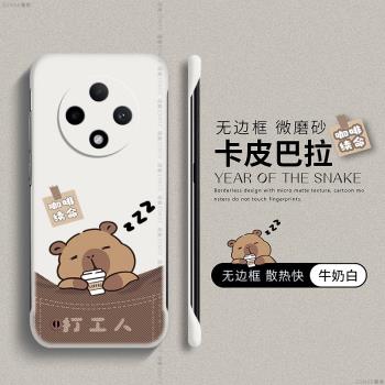 卡皮巴拉適用oppoa5pro手機殼a3pro套a96無邊框a97水豚oppo咖啡a2情侶a1硬殼防摔a93s創意a58x可愛0pp0a72