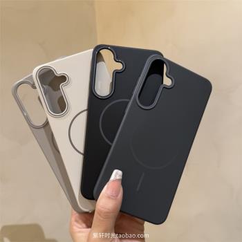 膚感磨砂防指紋magsafe無線充電適用三星S25/S24Ultra手機殼S23FE細圈磁吸S22/S21超薄note20ultra散熱硬殼男