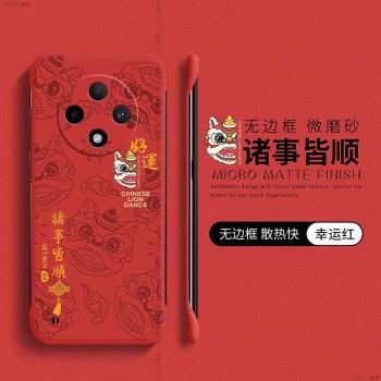 舞獅蛇年適用oppoa5pro手機殼a3pro套防摔a96無邊框a97新年oppo限定a2喜慶a1硬殼a93s創意a58x本命年0pp0a72