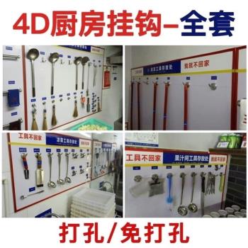 4d廚房掛鉤炒鍋加厚酒店粘膠加工間掛衣架掛衣鉤掛架304掛勾架子