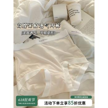 高腰內褲女冰絲無痕收腹收小肚子女士大碼胖mm提臀透氣少女短褲頭